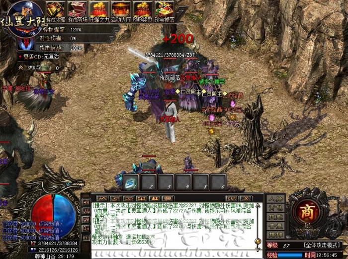 54Max引擎@ShopLingfu商铺我要冲值按钮触发设置教程_banqingfu@163.com