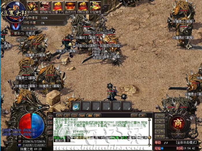 HGE引擎攻城期间的范围内宝宝叛变和NPC刷怪命令1