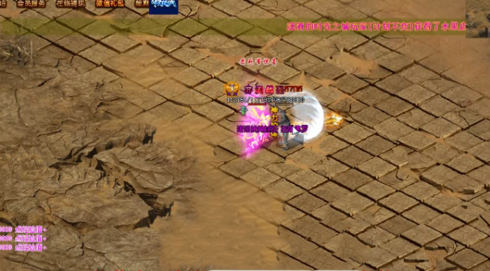 HGE引擎传奇服务端清除人物的仓库密码教程说明