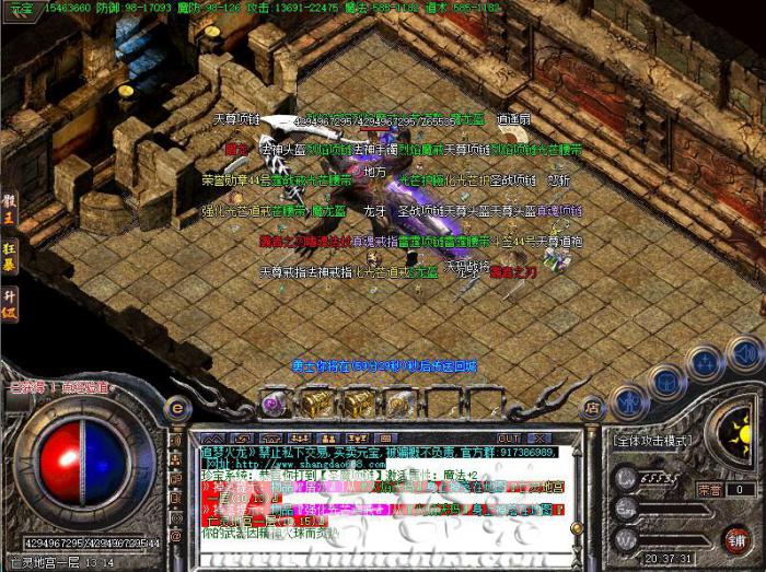 检测装备的附加属性总和_装备测试是什么意思