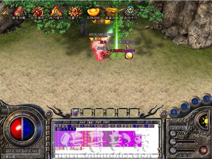 传奇礼包按3职业自动给装备脚本教程_传奇新手礼包脚本