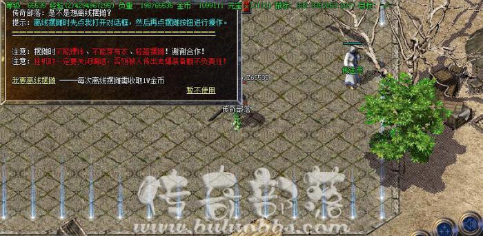 GOM引擎服务端离线摆摊脚本制作教程_gom引擎 脚本