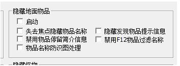 WXF无限蜂挂机外挂问题官方介绍说明_过无限蜂外挂