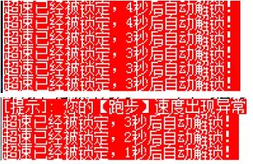 GOM引擎传奇服务端玩家出现卡野蛮、卡位的解决方法1