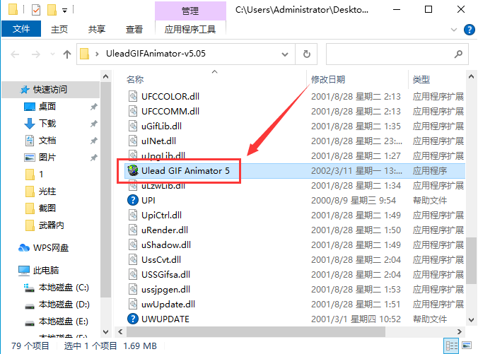 U5图片制作工具怎么在背景图上插入多张GIF动图教程1