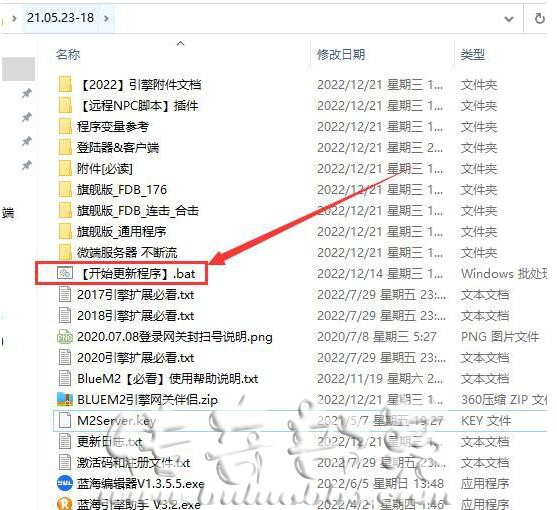 新BLUE引擎四格如何开启时装功能详细教程2