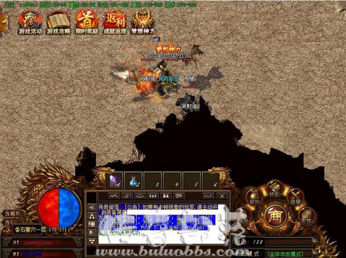 传奇怪物防火墙防麻痹属性的详细设置方法1