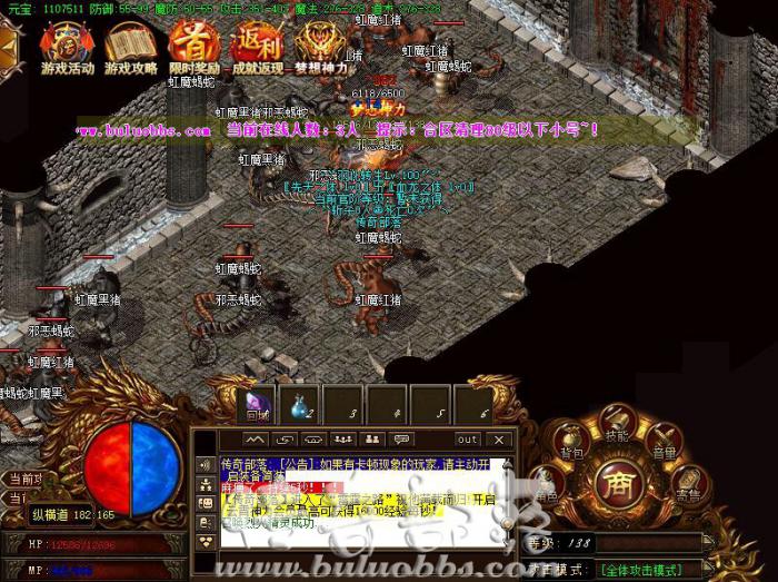 关于避免传奇服务端漏洞的五大步骤1