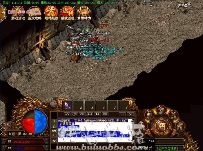 自己架设的传奇私服没有沙城墙的血条办?_单机传奇沙城捐献未开启