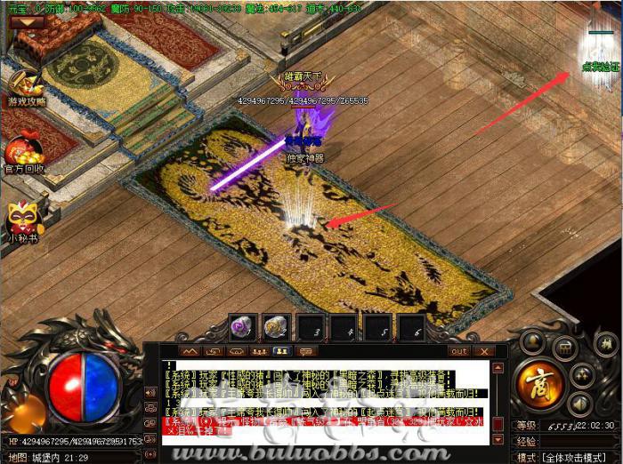 传奇NPC在某个地图自动随机移动设置教程1