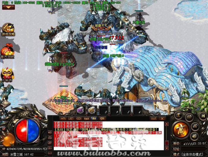 登录传奇游戏提示系统检测到你正在使用非法程序1