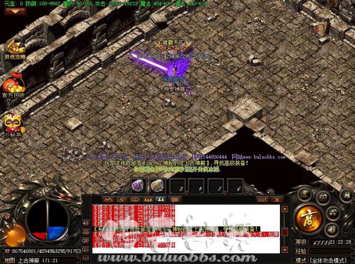 传奇DB数据库Stditem修改装备属性详细说明_传奇数据库修改工具