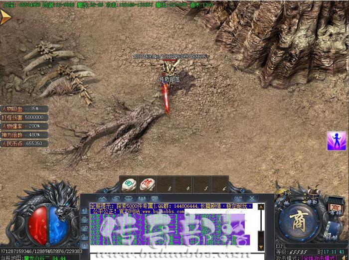 BLUE引擎战士免SHIFT开关并且公屏有蓝字提示的方法