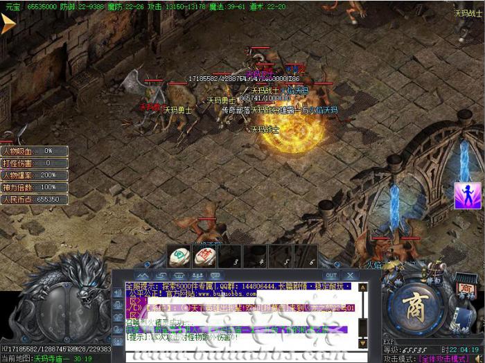 传奇服务端占领沙巴克触发脚本功能详细说明1