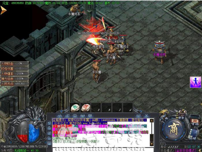 传奇服务端杀死人物宝宝时触发KillSlave详细说明_传奇杀怪触发脚本在哪个目录