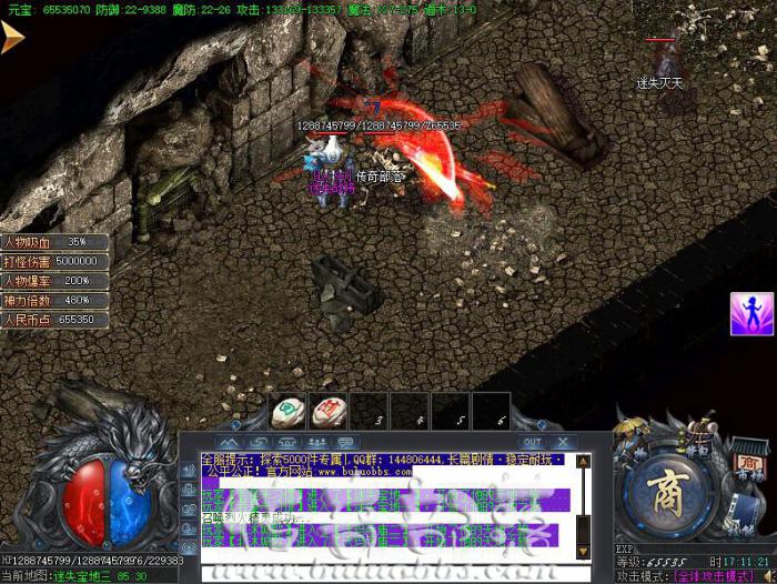 传奇装备持久消失时触发功能详细说明1