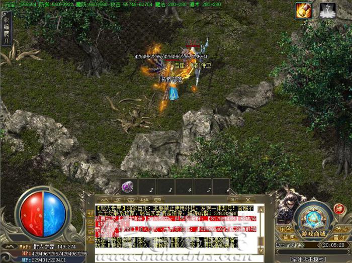 传奇NPC脚本不能出售物品和不能修理物品的解决方法1