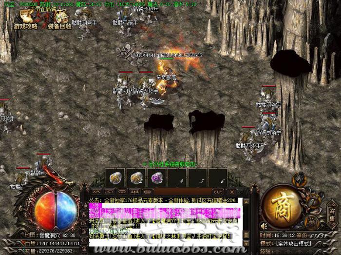 传奇玩家死亡后立即复活脚本的制作方法_传奇如何复活