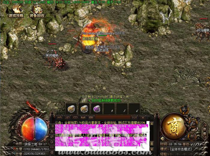 传奇机器人Robot1