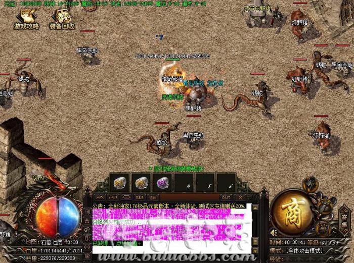 传奇合区后相同的账号和密码无法登录怎么办?1