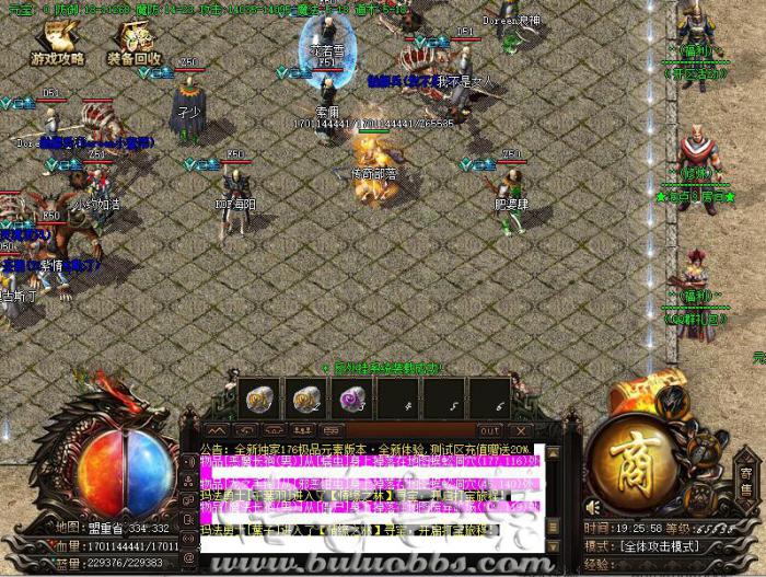 传奇RobotManage机器人脚本触发开始提问无反应的解决方法_传奇机器人的真实照片