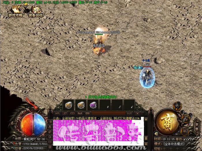 传奇服务端Robot_传奇服务端查看所有账号