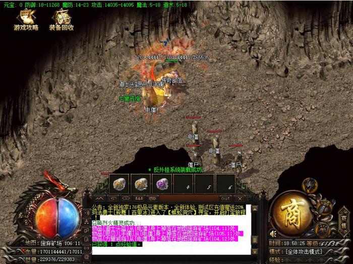 学习传奇私服需要了解脚本最基本的代码说明_传奇脚本命令简单介绍