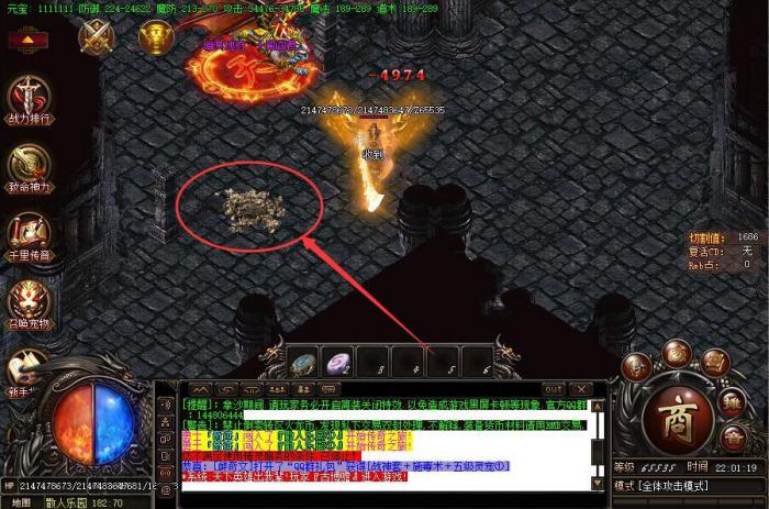 传奇在地图上设置洞口来回钻洞的制作教程_传奇地图怎么走