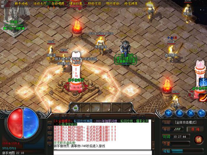 传奇服务端新手等待地图的脚本制作方法_传奇进地图脚本