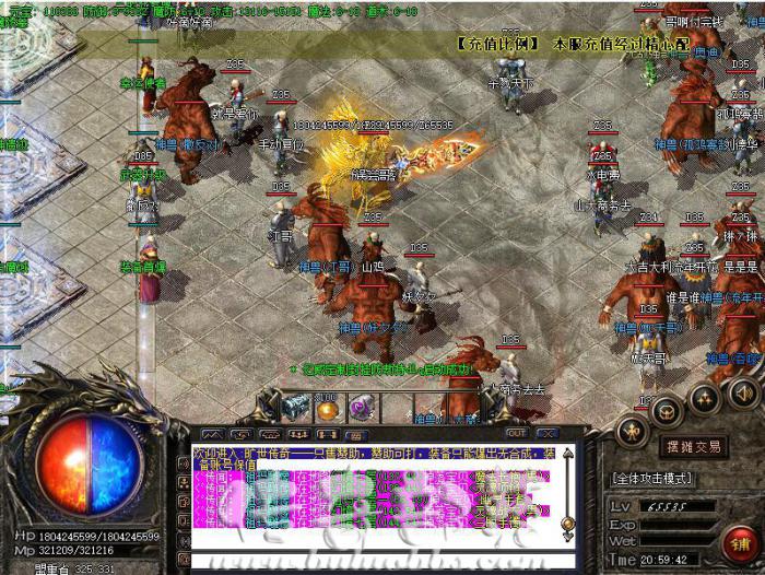 玩家点击NPC直接打开浏览器的制作方法