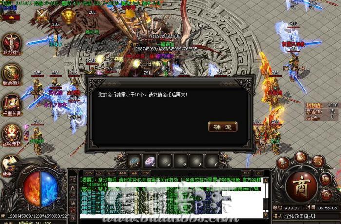 传奇地图内每秒扣除金币的脚本写法1