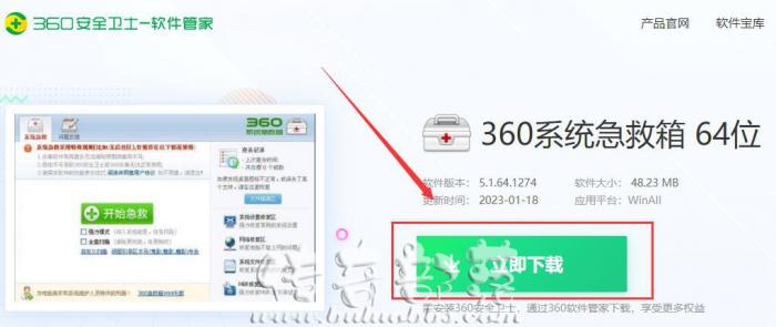 传奇登录器被劫持打不开以及闪退的详细处理方法_传奇登录器劫持最新补救