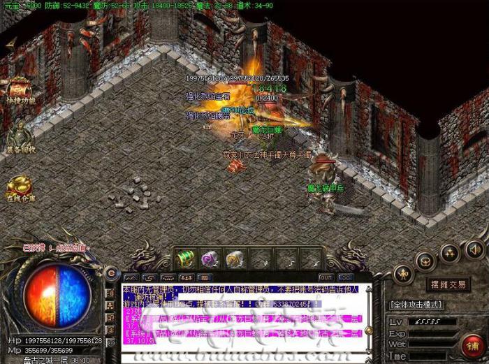 GOM引擎检测当前攻击目标是人物还是英雄的说明_gom引擎攻击触发自定义技能