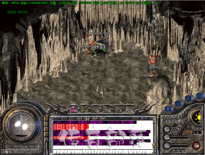 GOM引擎传奇服务端宝石镶嵌功能详细说明1