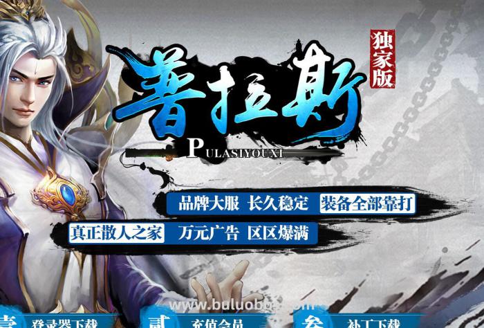 传奇服务端修改每个等级需的经验值说明_传奇调整升级经验