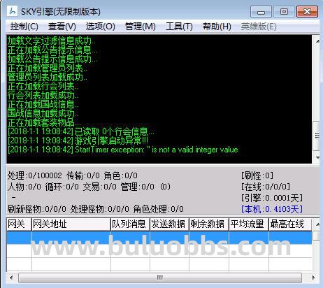 HeroM2引擎提示StartTimer1