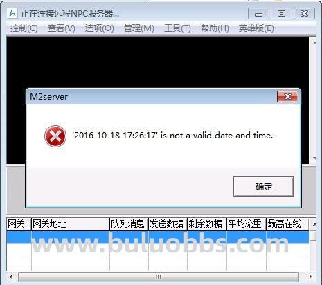 HERO引擎启动时提示is1
