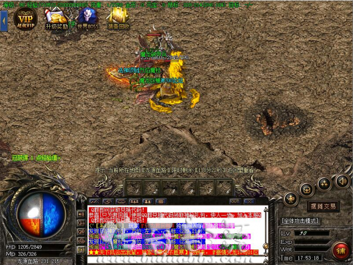 GOM引擎添加顶戴花翎封号详细说明