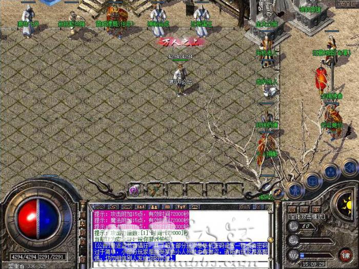 GOM引擎头顶动态封号SetIcon详细说明1