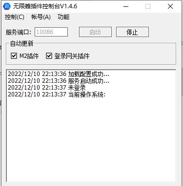 WXF插件NPC写脚本常用代码排版