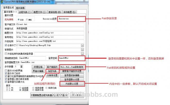 传奇登陆游戏黑屏办_传奇登陆游戏黑屏办法怎么办