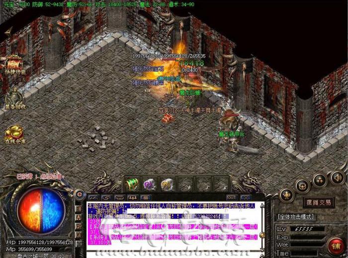 传奇服务端聊天框固顶信息设置方法1