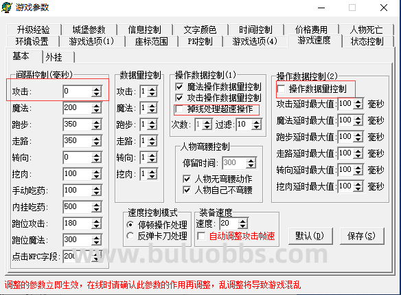 无限蜂功能插件怎么开启无限刀功能?4