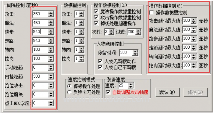 gom引擎服务端跑步卡出刀卡是什么原因1