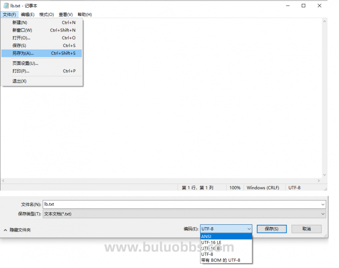 传奇登录器列表显示乱码解决教程_传奇登录器列表打不开