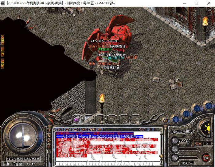 攻击对方有几率性斩杀对方固定血量脚本教程1