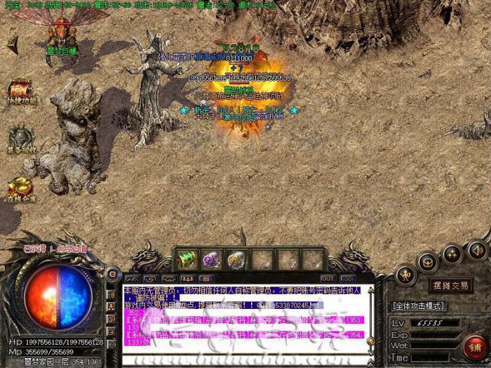 GOM引擎玩家真假爆率倍数的制作教程_gom引擎限时装备如何制作