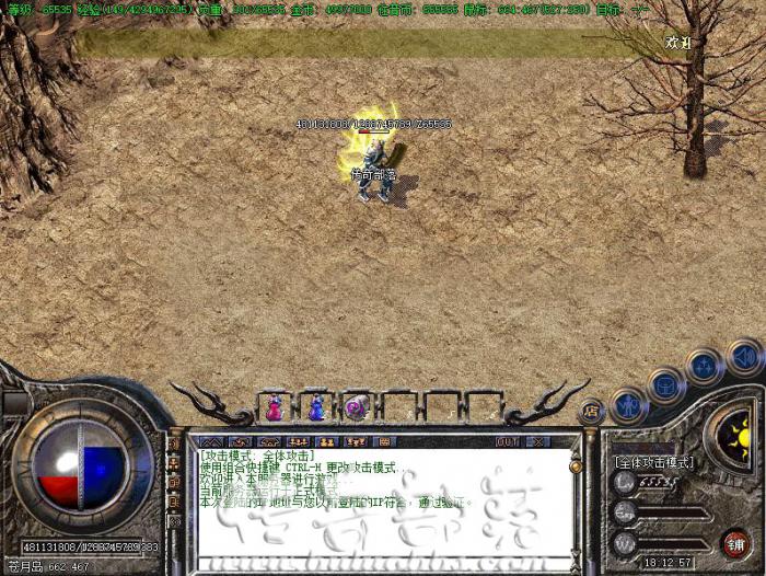 hero引擎传奇玩家带上斗笠显示神秘人设置方法