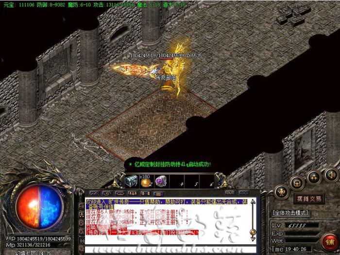 传奇服务端等级卷是制作的_传奇服务端调整极品