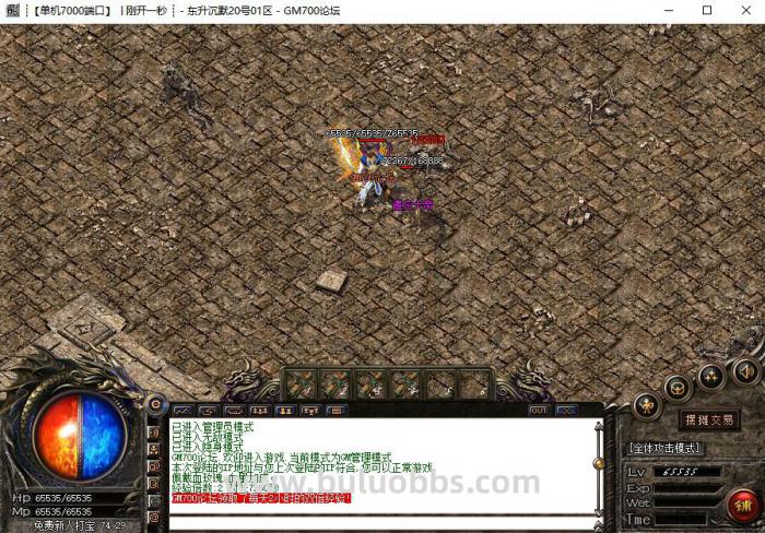 BLUE/LEG引擎封号不显示的解决方法